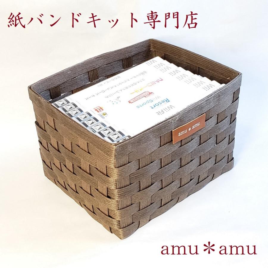 CDストッカー 紙バンドキット エコ クラフトバンドキット : 紙バンド