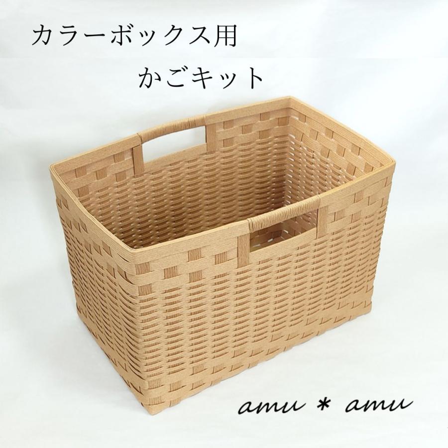 のんたページ　エコクラフト　クラフトバンド　かご How to make a paper band shopping basket #1 [Subtitled