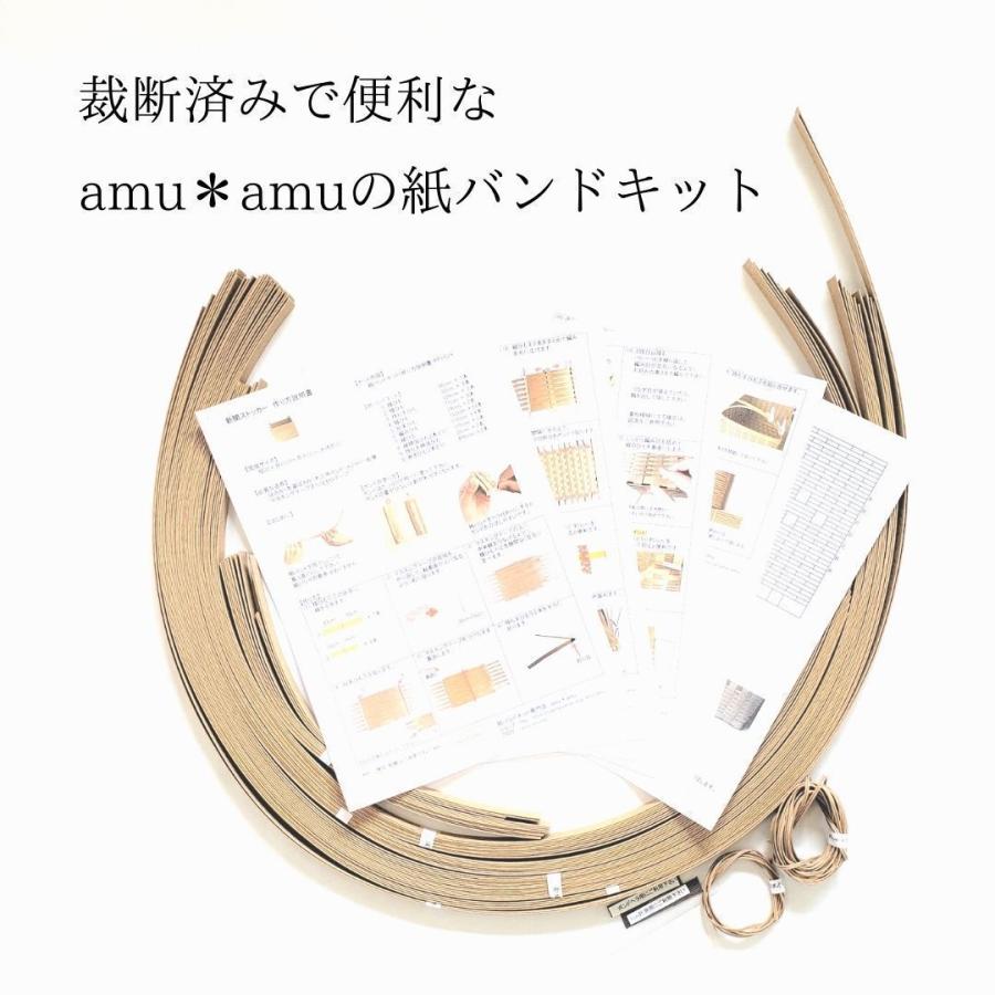 カラーボックス かご エコ クラフトバンドキット 紙バンドキット専門店 Amu Amu 通販 Yahoo ショッピング