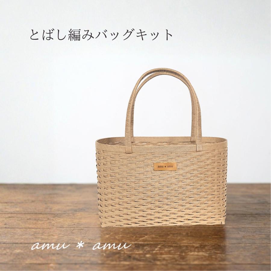 ままちゃんページ エコクラフト クラフトバンド かご minoriページ