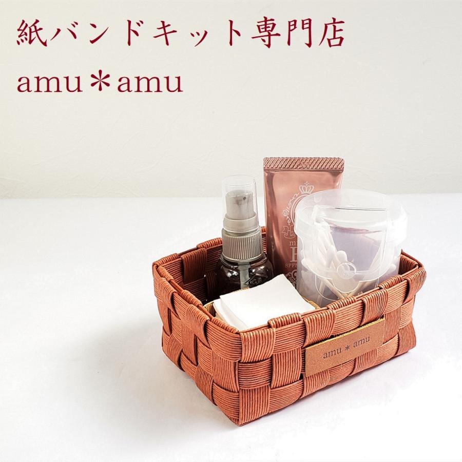 手作り講習会に使える【北欧風1色かご 紙バンドキット】 エコ クラフト