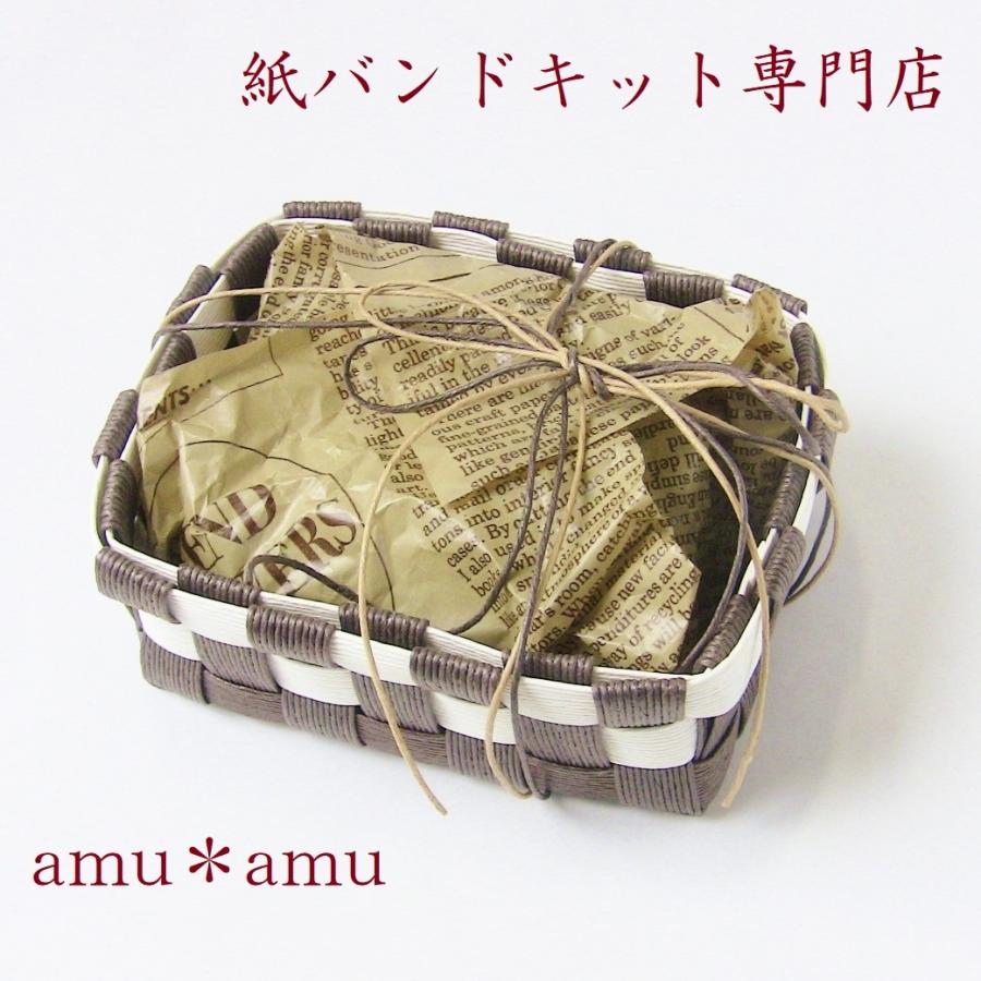 手作りキット（6セット）＆作り方本（紙バンドで作るほめられかご） 紙