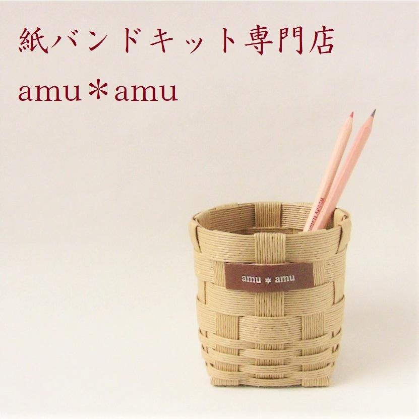 手作りキット（6セット）＆作り方本（紙バンドで作るほめられかご） 手作り講習会用 紙バンドキット お試しセット【通常便200円で