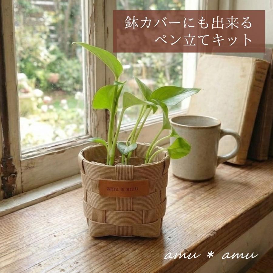 小学生の工作に♪【ペン立て 1色 紙バンドキット】エコ クラフトバンド