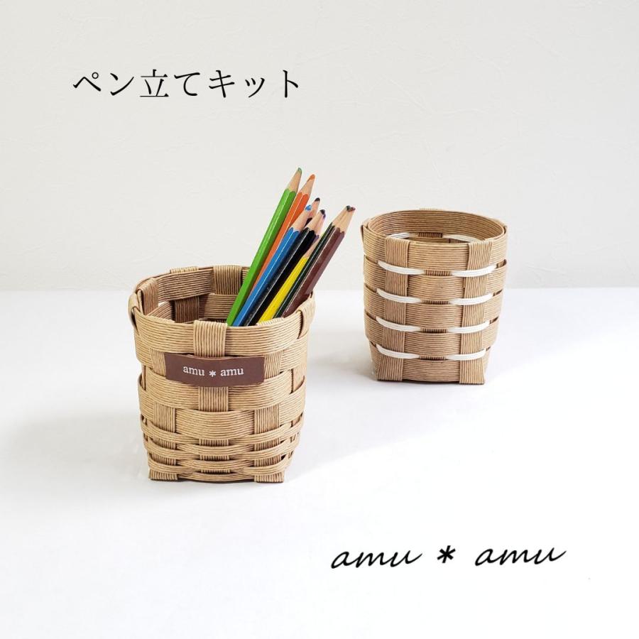 minoriページ クラフトバンド ゴミ箱4点 小物入れ3点 ペン立て1点