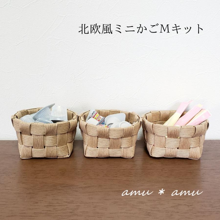 エコクラフト ミニかごバッグ (フラワー) 2個の通販 by Maison