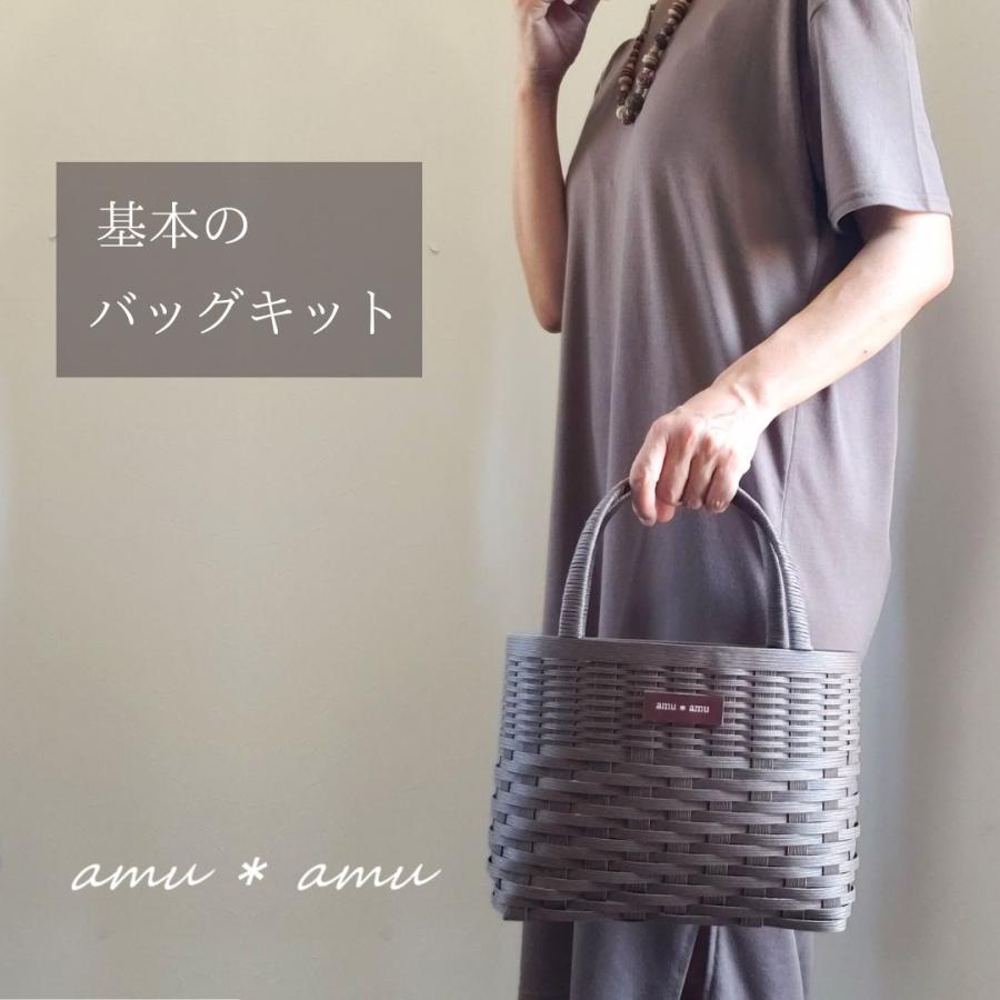 基本のバッグ エコ クラフトバンドキット 42 紙バンドキット専門店 Amu Amu 通販 Yahoo ショッピング