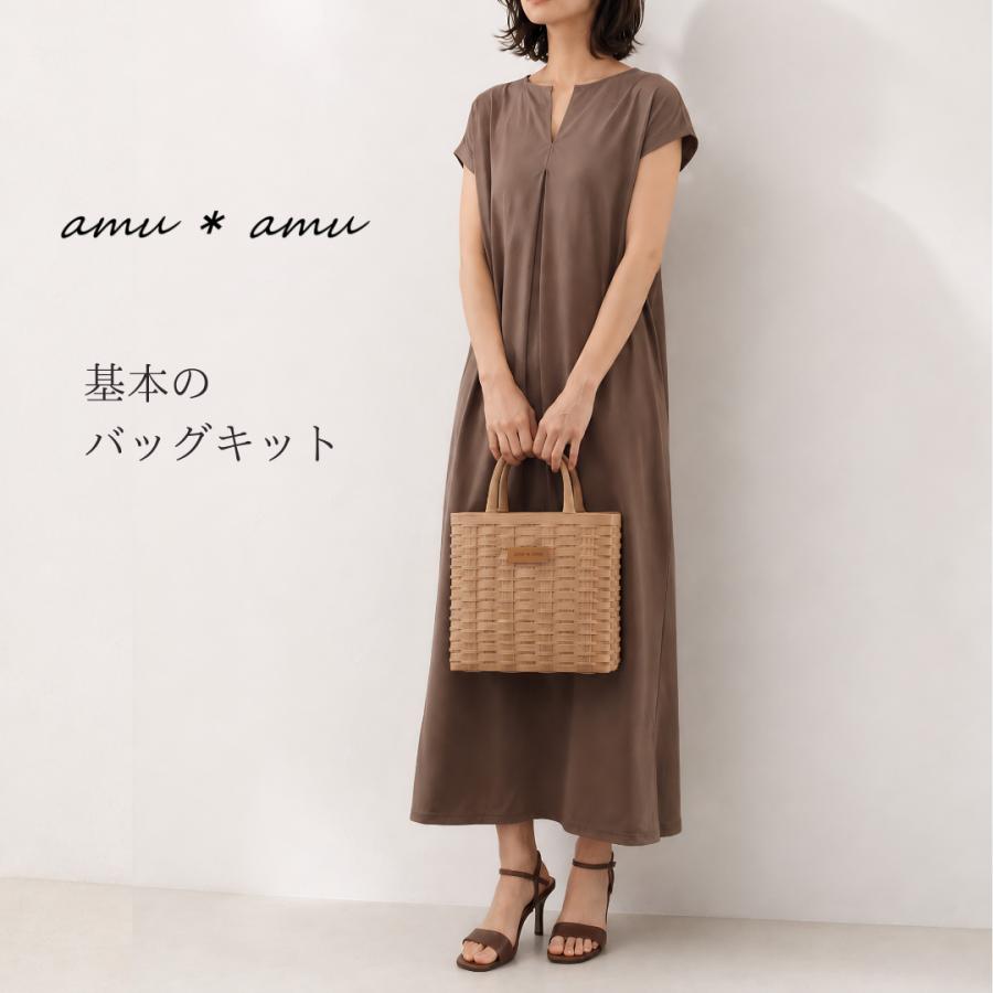 基本のバッグ 紙バンドキット エコ クラフトバンドキット かごバッグ