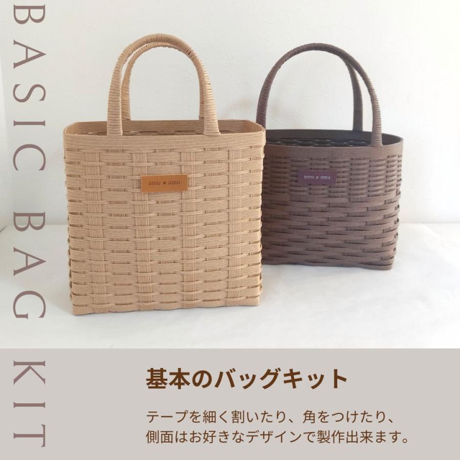 すぅ　クラフトバンド　切替チェックのかごバッグ　3点 すぅ クラフトバンド 切替チェックのかごバッグ 3点