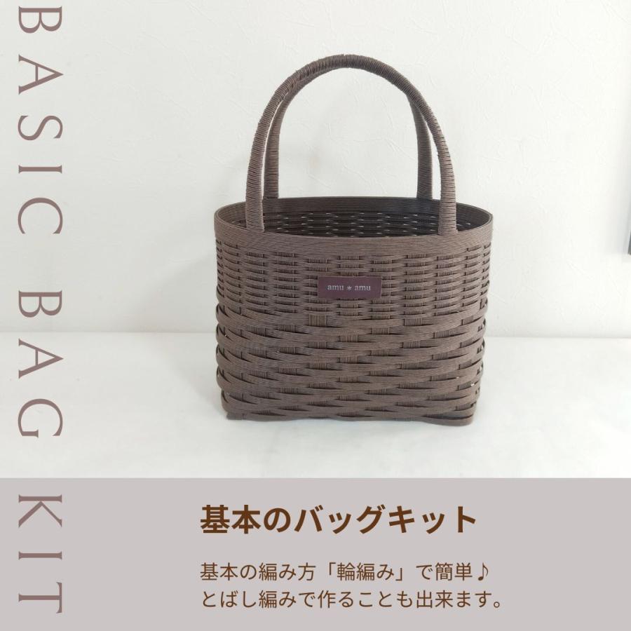 ご予約品 クラフトかごバッグ ５点 受注製作】エコクラフトかごバッグ 紺 かごバッグ クラフト