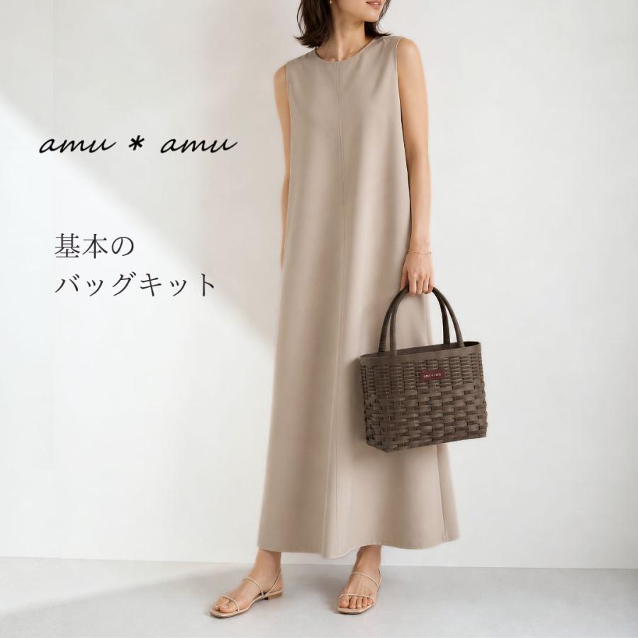 基本のバッグ 紙バンドキット エコ クラフトバンドキット かごバッグ