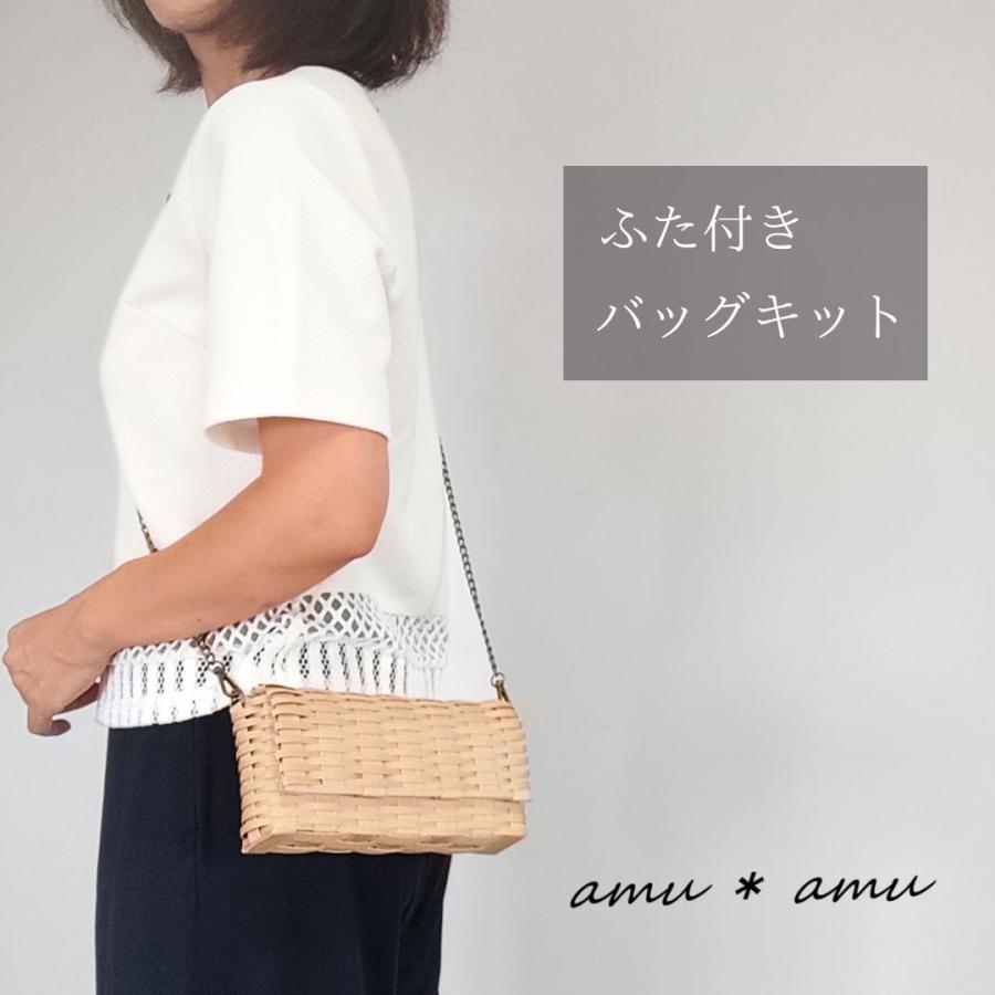 クラフトバンド　バッグ　　　ハンドメイド　ショルダー DIY How to Make a Paper Band Shoulder Bag / Ajiro Weaving