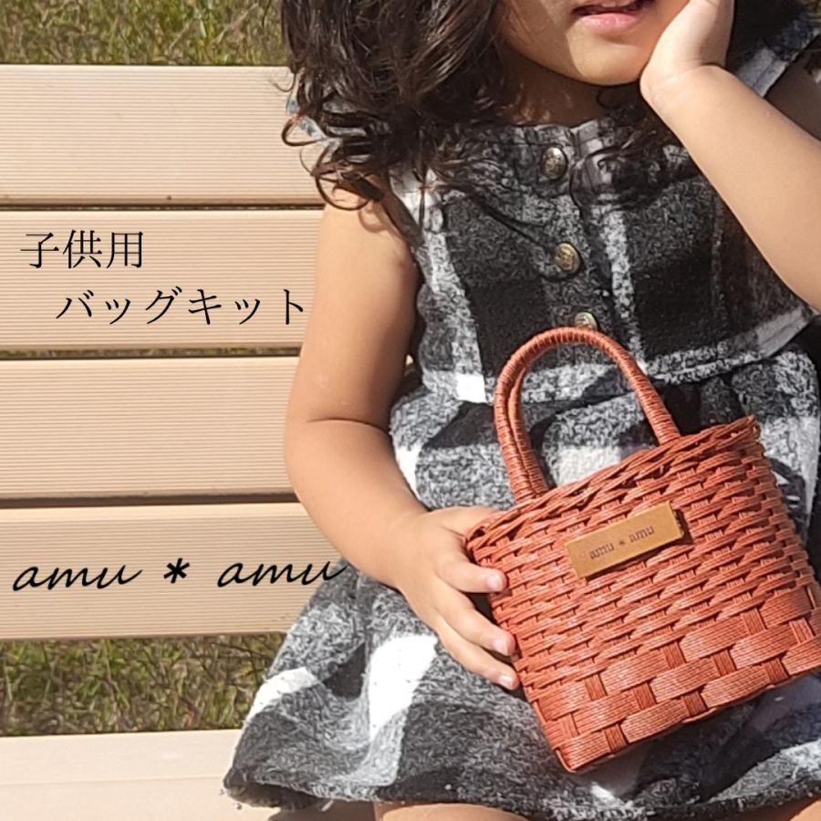 レイちゃんページ エコクラフト クラフトバンド かごバック レイちゃん