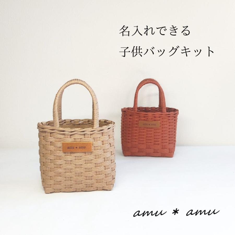 minoriページ エコクラフト クラフトバンド パンかご小4個 エコ