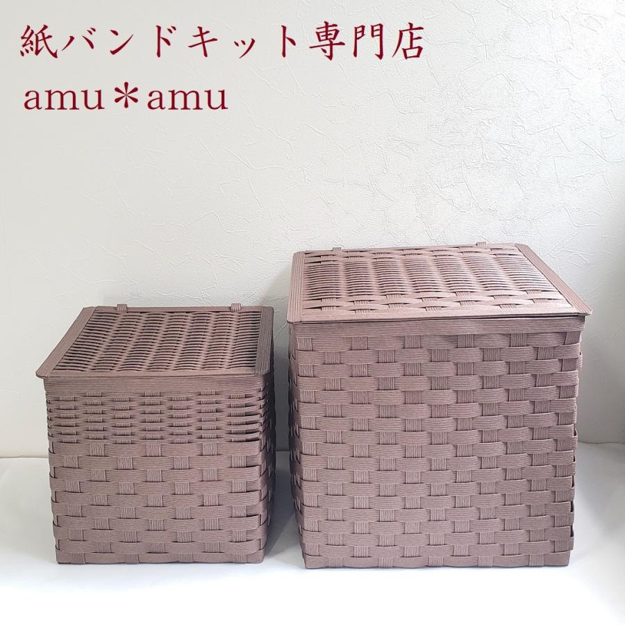 ふた付きお片付けバスケット小 エコ クラフトバンドキット 裁断済み 4 紙バンドキット専門店 Amu Amu 通販 Yahoo ショッピング