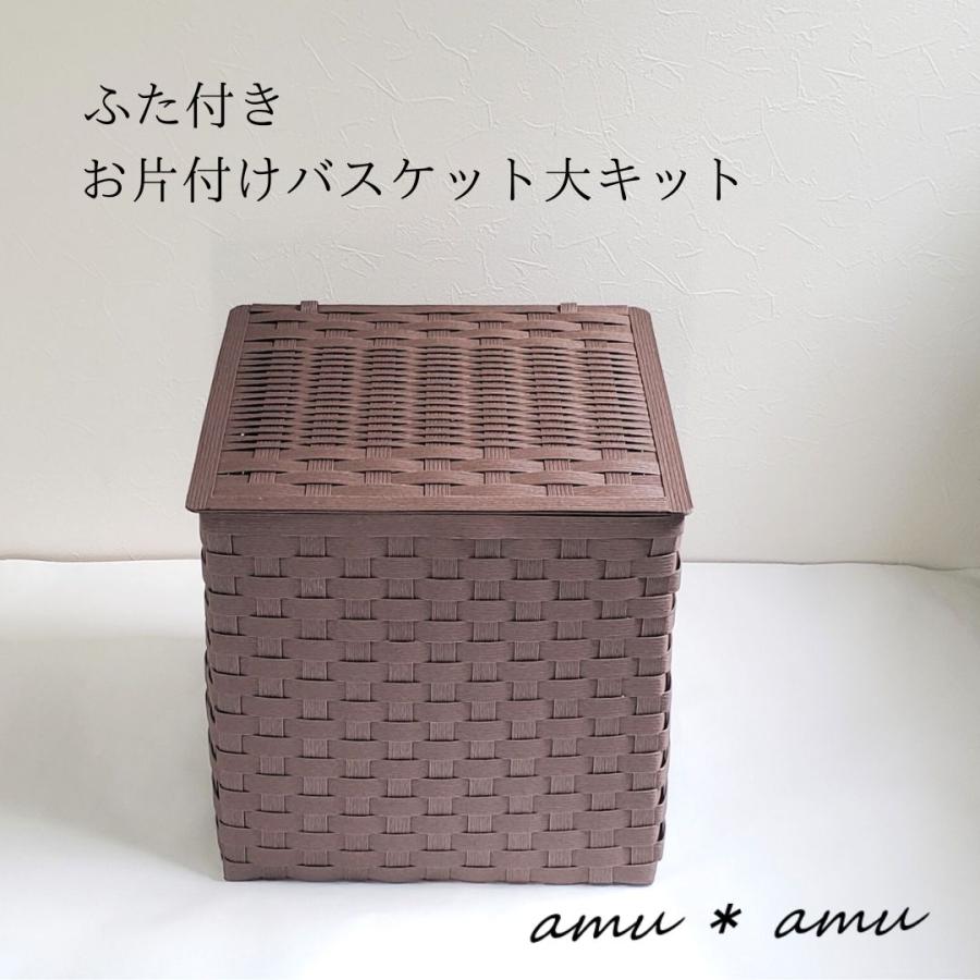 ふた付きお片付けバスケット大 エコ クラフトバンドキット 5 紙バンドキット専門店 Amu Amu 通販 Yahoo ショッピング