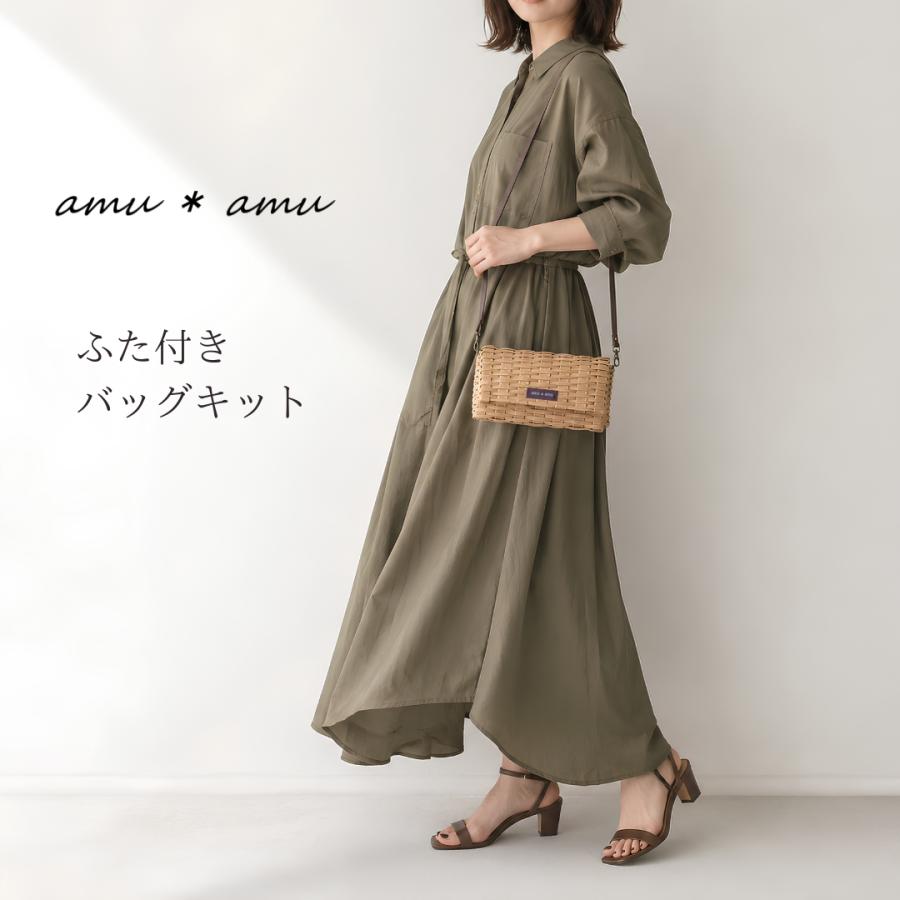 ふた付きバッグ 革ショルダー 紙バンドキット エコ クラフトバンド