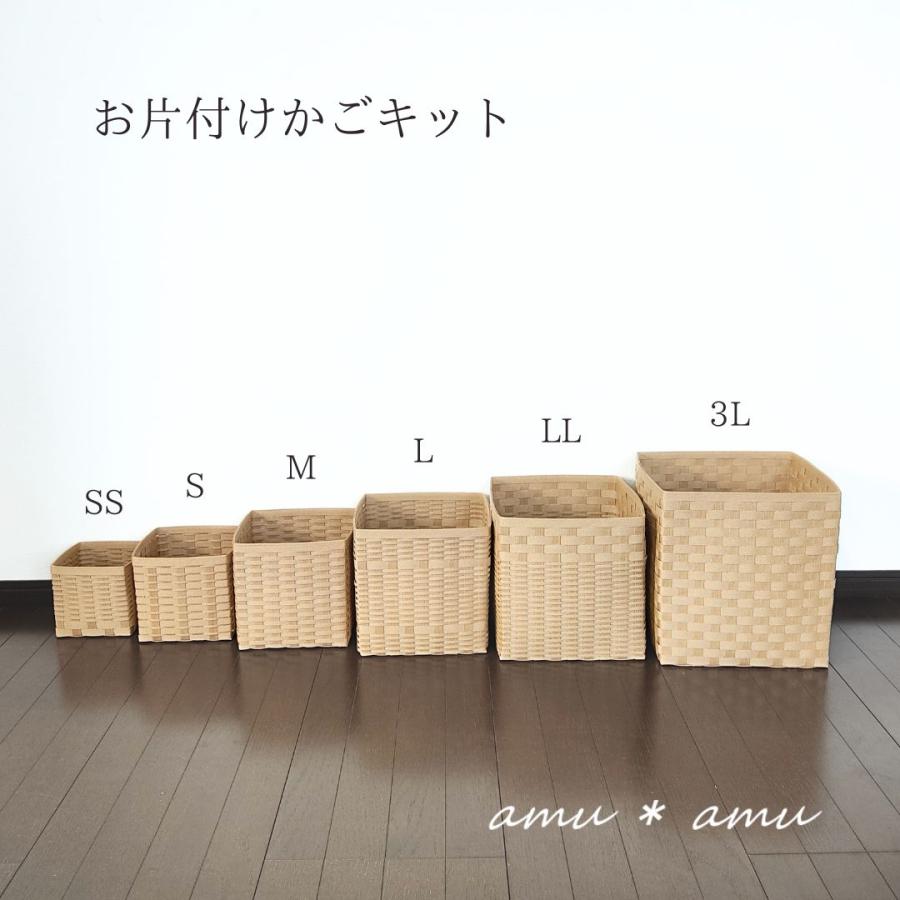 パナップページ　エコクラフト　クラフトバンド　小物入れセット クラフトバンドで作る ふたつき小物入れ 【A glove compartment with a