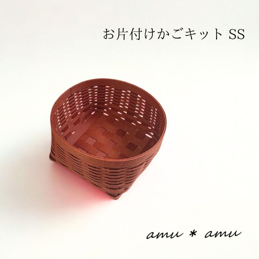 お片付けかごSS 紙バンドキット エコ クラフトバンドキット : 紙バンド