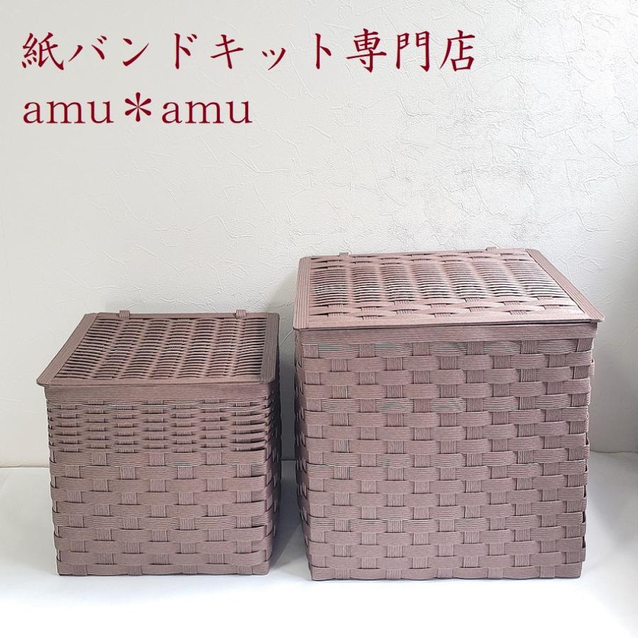 ふた付きお片付けバスケット大 エコ クラフトバンドキット 5 紙バンドキット専門店 Amu Amu 通販 Yahoo ショッピング
