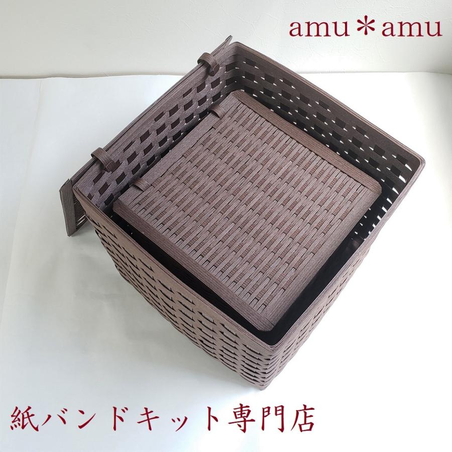 ふた付きお片付けバスケット大 エコ クラフトバンドキット 5 紙バンドキット専門店 Amu Amu 通販 Yahoo ショッピング