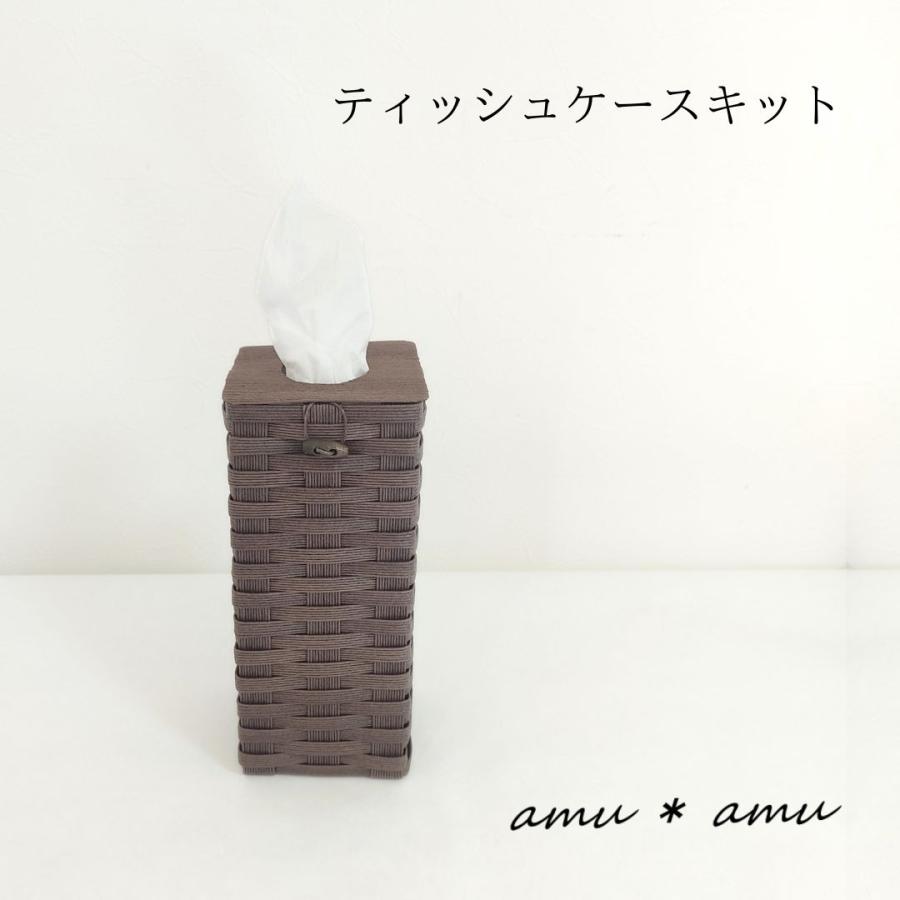 鶸色ページ　エコクラフト　クラフトバンド　ティッシュケース How to make a paper band tissue case #1 - YouTube