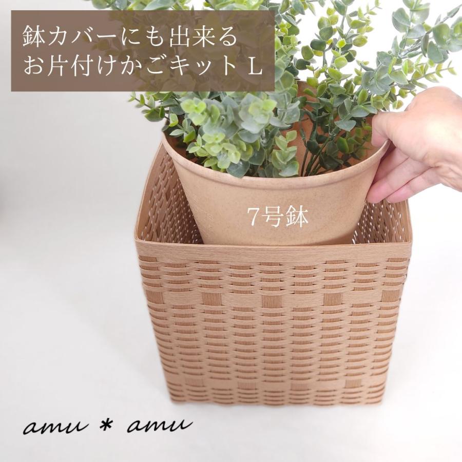 お片付けかごL 紙バンドキット【通常便200円で発送可、3千円以上 お片付けかごL 紙バンドキット【通常便200円で発送可、3千円以上