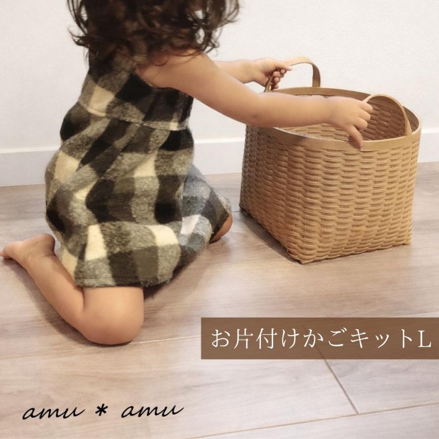 お片付けかごL 紙バンドキット エコ クラフトバンドキット : 紙バンド