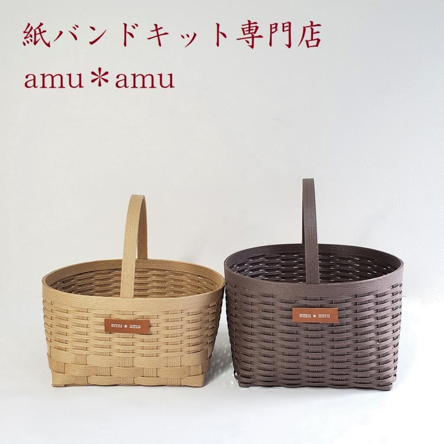 みやびちゃんページ　エコクラフト　クラフトバンド　かご みやびちゃん様専用ページ エコクラフト クラフトバンド かご
