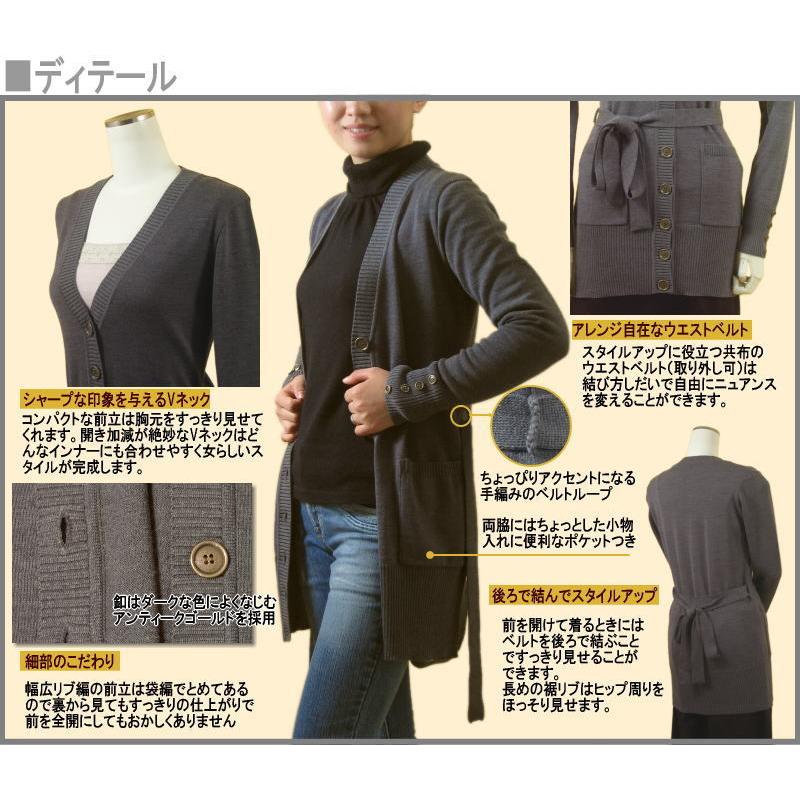 身軽に行動＆体系カバー、ロングカーディガン 日本製 ニット セーター |  | 02