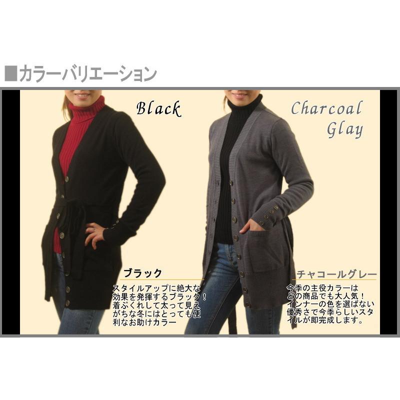 身軽に行動＆体系カバー、ロングカーディガン 日本製 ニット セーター |  | 03