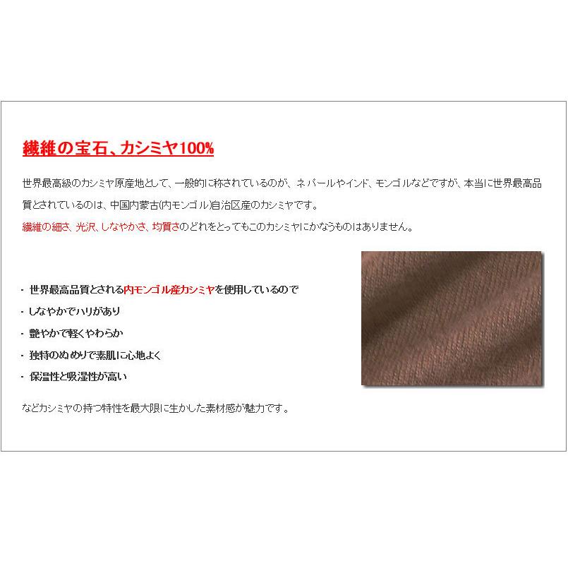 メンズ Vネックニット カシミヤ100%セーター ハイネックニット 日本製 送料無料 トップス カシミヤ ニット セーター |  | 06