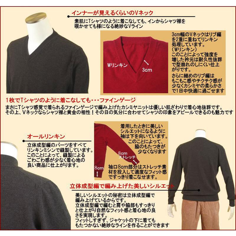 メンズ Vネックニット カシミヤ100%セーター ハイネックニット 日本製 送料無料 トップス カシミヤ ニット セーター |  | 07