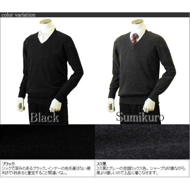 メンズ Vネックニット カシミヤ100%セーター ハイネックニット 日本製 送料無料 トップス カシミヤ ニット セーター |  | 01