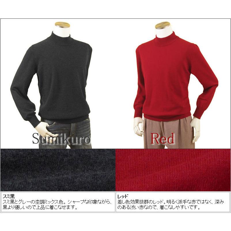 メンズ Vネックニット カシミヤ100%セーター ハイネックニット 日本製 送料無料 トップス カシミヤ ニット セーター |  | 05