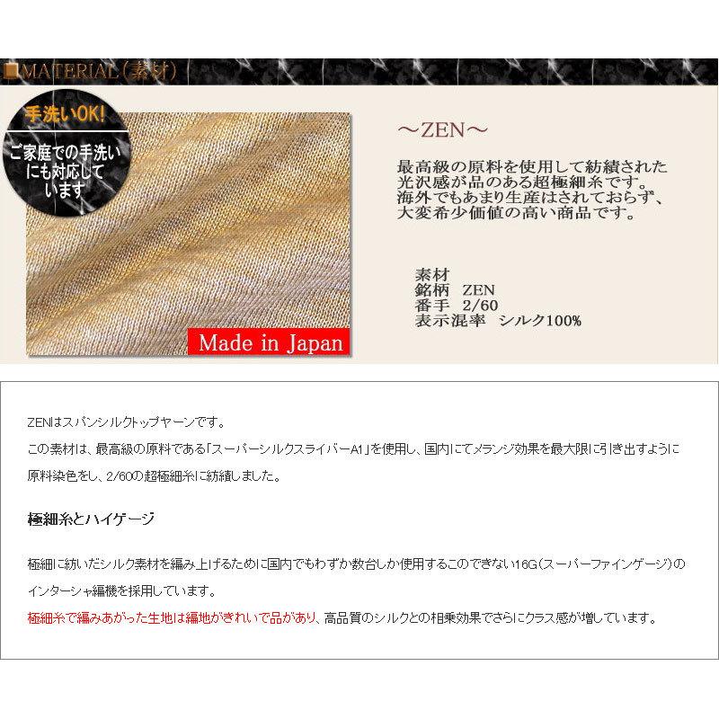 シルク100％ Ｕネックパフスリーブニット セーター 日本製 レディース トップス |  | 02