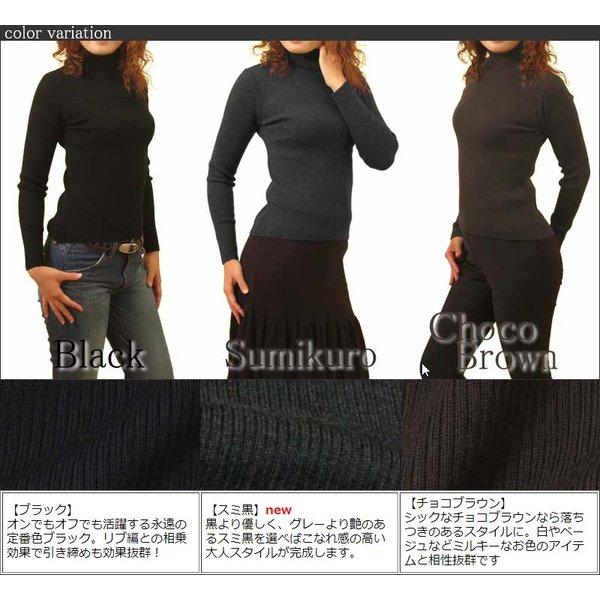 リブタートルネックニット キャッシュウール100% セーター 日本 リブタートルネックニット キャッシュウール100% セーター 日本