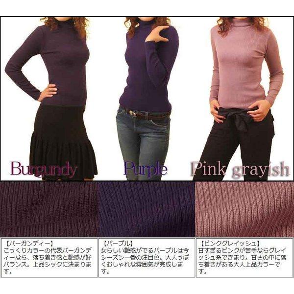 リブタートルネックニット キャッシュウール100% セーター 日本製