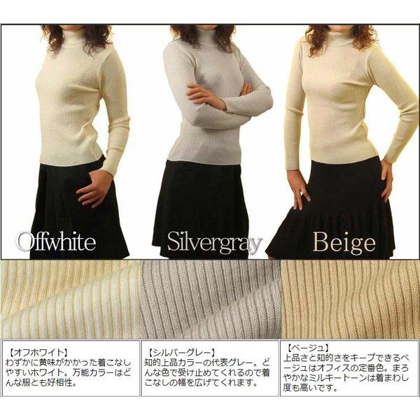 楽天市場】【中古】cccmalie カシミヤリブタートルニット