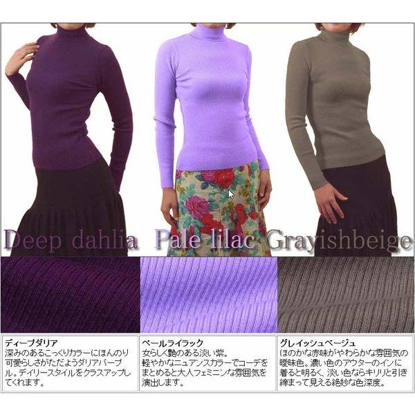 リブタートルネックニット キャッシュウール100% セーター 日本 リブタートルネックニット キャッシュウール100% セーター 日本