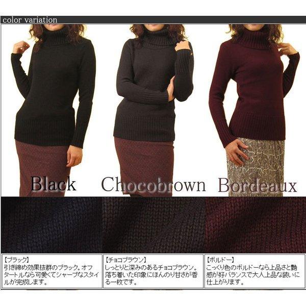 オフタートルロングニット ウール100%セーター 合わせVネックロングニット 日本製 レディース トップス トーア紡 |  | 01
