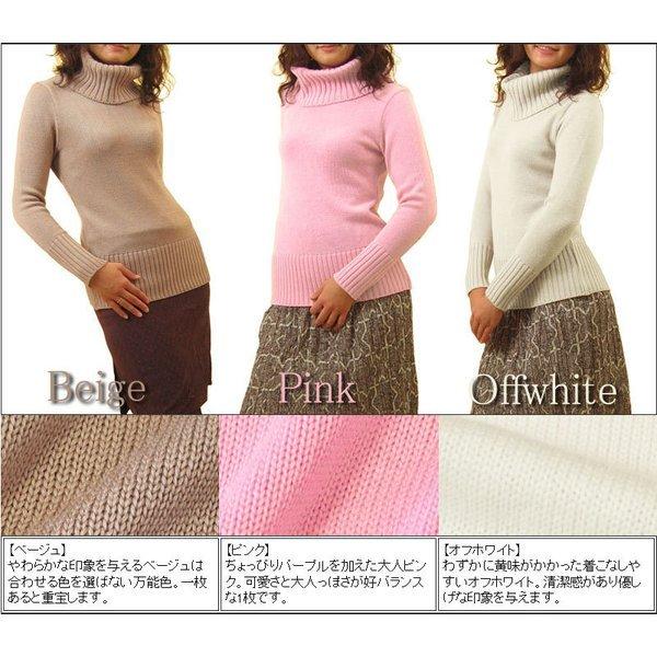 オフタートルロングニット ウール100%セーター 合わせVネックロングニット 日本製 レディース トップス トーア紡 |  | 04