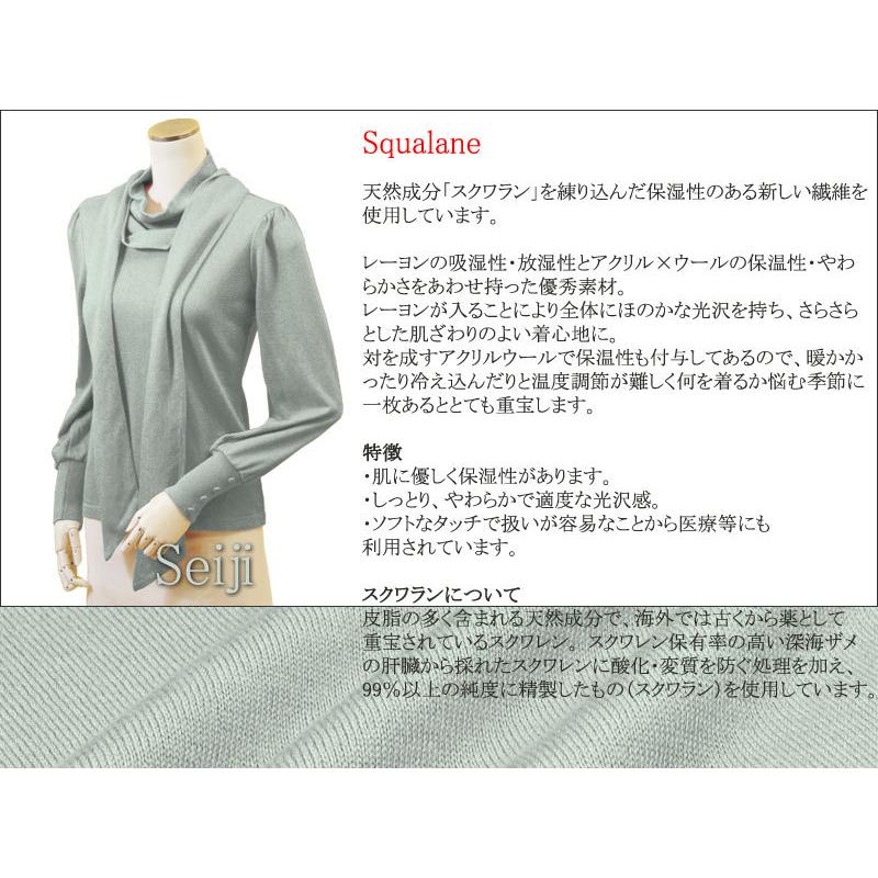 訳あり リボンタイ付パフスリーブニット スクワラン セーター 日本製 レディース トップス 袖コンニット |  | 07