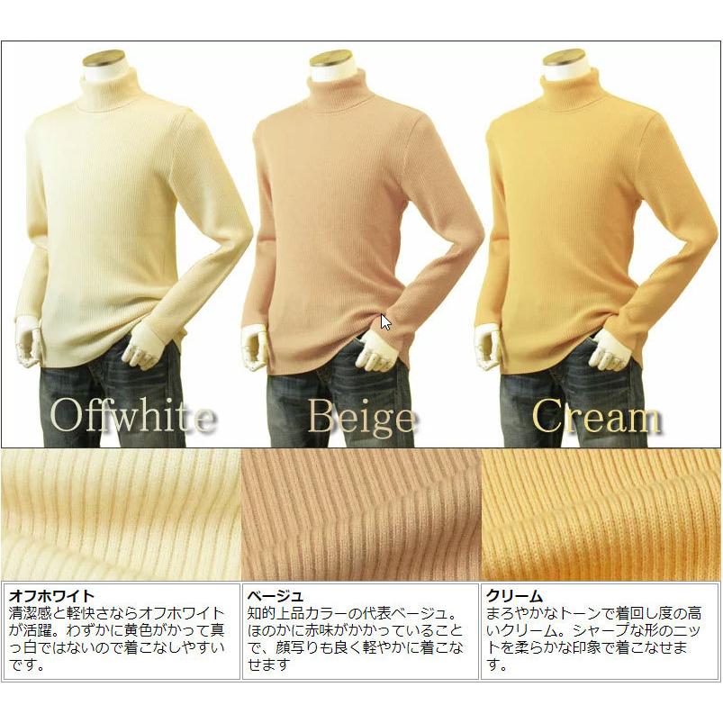 メンズ リブタートルネックニット キャッシュウール100%セーター 日本