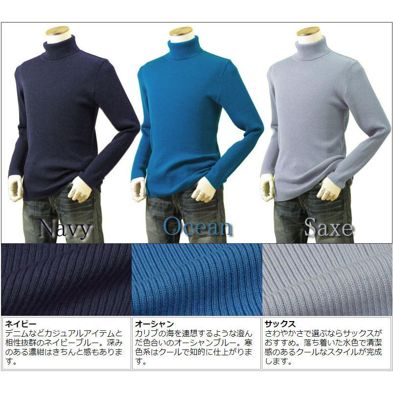 メンズ リブタートルネックニット キャッシュウール100%セーター 日本製 イタリア糸 トップス |  | 11