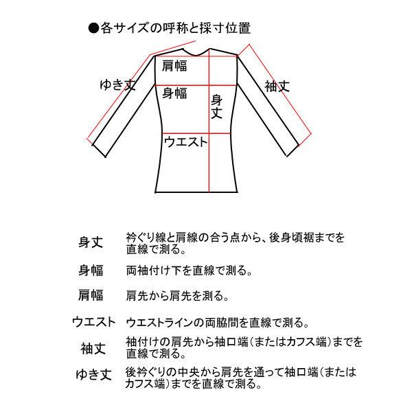 メンズ リブタートルネックニット キャッシュウール100%セーター 日本製 イタリア糸 トップス |  | 15