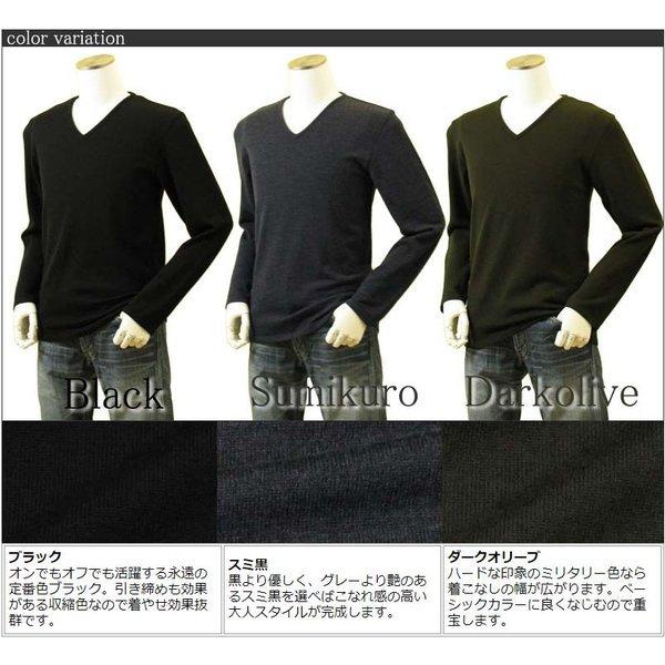 メンズ Vネックニット キャッシュウール100%セーター 日本製 イタリア