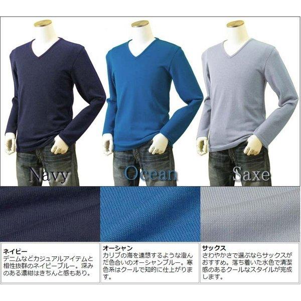 メンズ Vネックニット キャッシュウール100%セーター 日本製 イタリア