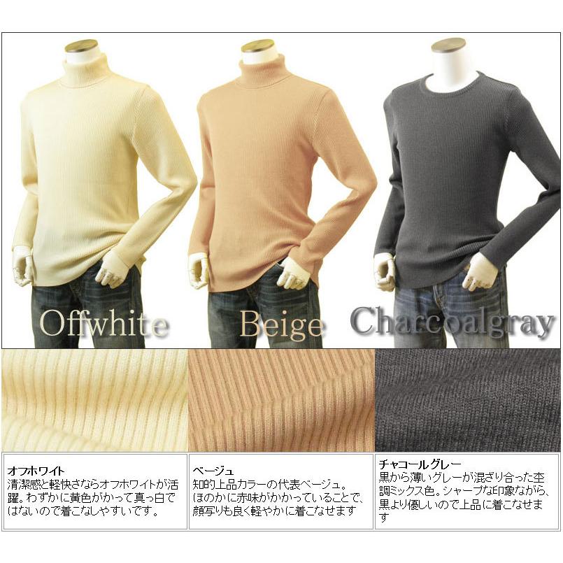メンズ リブクルーネックニット リブVネックニット リブハイネックニット リブタートルネックニット メリノウール100% 日本製 日本紡績糸 送料無料 トップス |  | 10