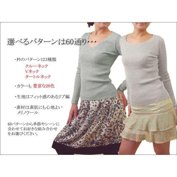 Uネック&Vネック リブニット メリノウール100％ 日本製 送料無料 セーター レディース トップス |  | 21
